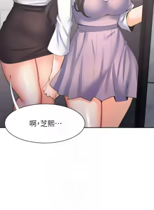 Page 56 of 渴望:爱火难耐 | 渴望:愛火難耐 54-71 END - preview thumbnail