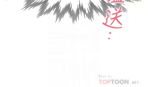 Page 578 of 渴望:爱火难耐 | 渴望:愛火難耐 54-71 END - preview thumbnail