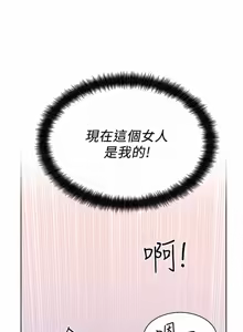 Page 176 of 诚征粗工 | 誠徵粗工 1-50 END - preview thumbnail