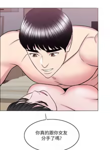 Page 1238 of 湿身游泳课 | 濕身游泳課 1-54 END - preview thumbnail