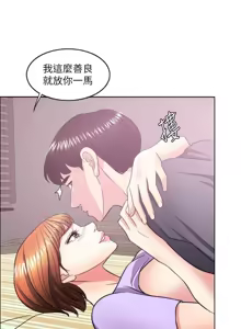 Page 654 of 湿身游泳课 | 濕身游泳課 1-54 END - preview thumbnail