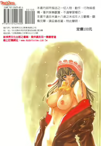 Page 176 of SEX CRIME - preview thumbnail