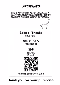 Page 56 of Fubin na Shounen - preview thumbnail