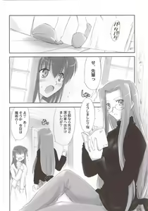 Page 5 of Pink Cherry - preview thumbnail