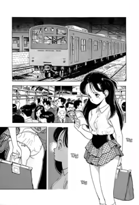 Page 3 of ANGEL 2 VOL 14 El Acosador del Tren - preview thumbnail