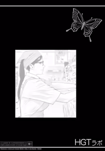 Page 3 of Kurokami Onna no Fudeoroshi 2 ~ Sou, Motto Oku ni Dashite ~ | Перший раз із чорнявою жінкою 2 ～ Засунь його ще глибше - preview thumbnail