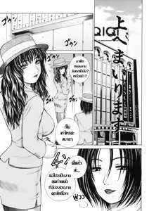 Ue e Mairimasu | งานดีเงินดีแถมมีเสียว - hentai manga cover image