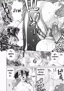 Page 12 of Ue e Mairimasu | งานดีเงินดีแถมมีเสียว - preview thumbnail