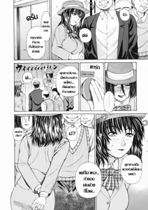 Page 2 of Ue e Mairimasu | งานดีเงินดีแถมมีเสียว - preview thumbnail