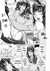 Page 3 of Ue e Mairimasu | งานดีเงินดีแถมมีเสียว - preview thumbnail