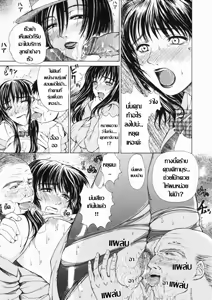 Page 5 of Ue e Mairimasu | งานดีเงินดีแถมมีเสียว - preview thumbnail