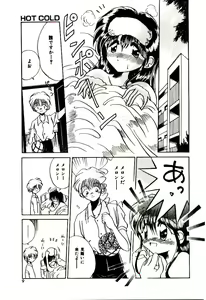 Page 8 of Love Message - preview thumbnail