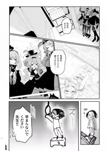 Page 20 of 2 - preview thumbnail
