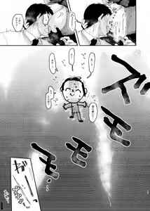 Page 27 of 2 - preview thumbnail