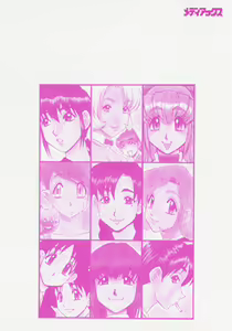 Page 4 of Kagai Jugyou wa Houkago ni - preview thumbnail