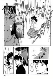Page 152 of Koedo Kawagoe - preview thumbnail