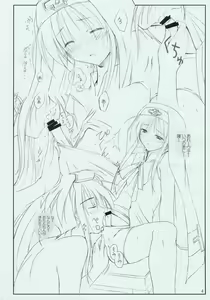Page 4 of Bri no Ecchi Hon - preview thumbnail