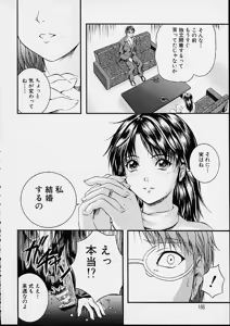 Page 167 of Countless - preview thumbnail