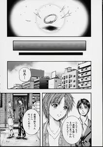 Page 179 of Countless - preview thumbnail