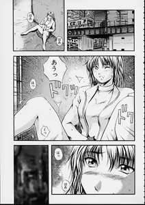 Page 31 of Countless - preview thumbnail