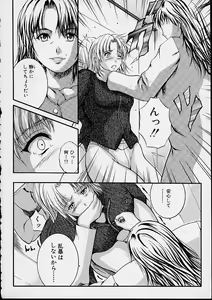 Page 36 of Countless - preview thumbnail