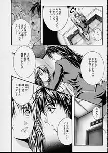 Page 41 of Countless - preview thumbnail