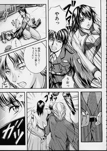 Page 64 of Countless - preview thumbnail