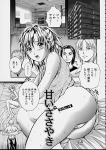 Page 74 of Countless - preview thumbnail