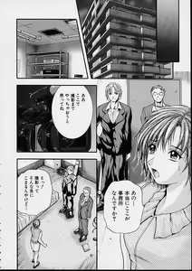 Page 83 of Countless - preview thumbnail