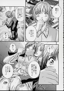 Page 84 of Countless - preview thumbnail