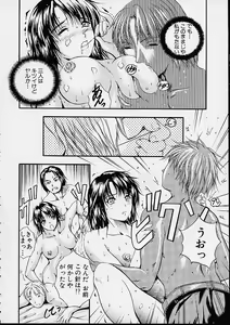 Page 91 of Countless - preview thumbnail