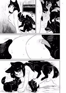 Page 15 of Kami no kimagure - preview thumbnail