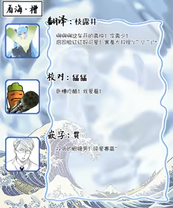 Page 26 of 年龄差夫夫 - preview thumbnail