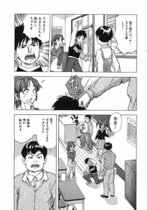 Page 168 of The Lolita - preview thumbnail