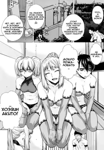 Page 168 of Angraecum - preview thumbnail