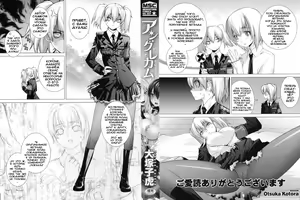 Page 3 of Angraecum - preview thumbnail