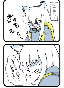 Page 176 of Sha - preview thumbnail
