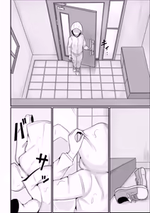 Page 5 of Ore ga Mesu de Kanojo ga Osu de | 我是雌性而她是雄性 - preview thumbnail