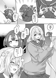 Page 3 of JK-ka rifure3 - preview thumbnail