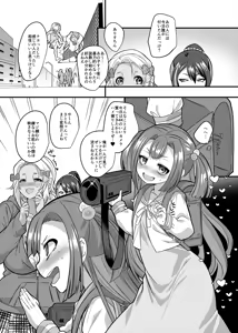 Page 56 of JK-ka rifure3 - preview thumbnail