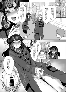 Page 19 of JK-ka rifure4 - preview thumbnail