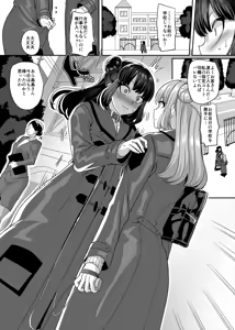Page 21 of JK-ka rifure4 - preview thumbnail
