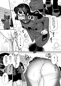 Page 23 of JK-ka rifure4 - preview thumbnail