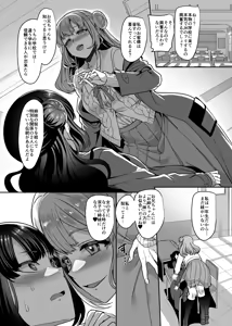 Page 24 of JK-ka rifure4 - preview thumbnail