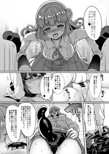 Page 26 of JK-ka rifure4 - preview thumbnail