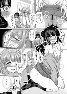 Page 31 of JK-ka rifure4 - preview thumbnail