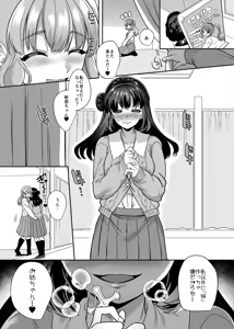 Page 41 of JK-ka rifure4 - preview thumbnail