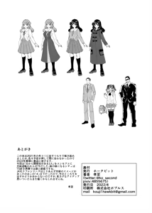 Page 43 of JK-ka rifure4 - preview thumbnail