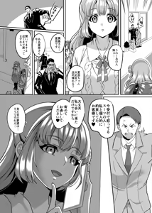 Page 5 of JK-ka rifure4 - preview thumbnail