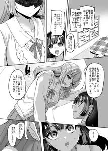 Page 8 of JK-ka rifure4 - preview thumbnail